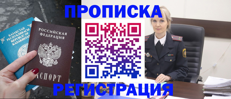 регистрация для дет. сада в Клине